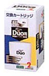 三菱レイヨン浄水器 クリンスイ デュオ 交換用カートリッジ 2個入り (スタンダード) DC0130W