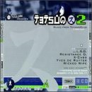 Tetsuo Hard Corps: Music from Techno