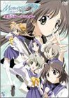 メモリーズオフ OVA 第3弾 黄金の海~みなも編~