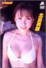 D-Splash! 北島美穂