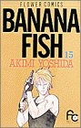 Banana fish (15)(���� ����)