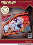 ファミコンミニ マッピー