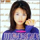 SexiAコレクション