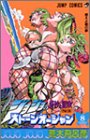 ���ȡ��󥪡�����󡽥��祸��δ�̯������ Part6 (8) (�����ס����ߥå���)