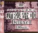 ���ꥢ��Ķ�õ� �Դ��ż�Deluxe I