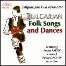 Bulgarian Folk Songs and Dances