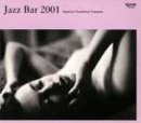��������ץ쥼��� Jazz Bar 2001