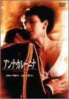 アンナ・カレーニナ