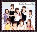 ハロー!プロジェクトラジオドラマ大阪編 Vol.2(初回生産限定盤)