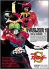 仮面ライダーストロンガー Vol.1