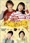NHKおかあさんといっしょ最新ソングブック あさごはんマーチ