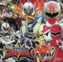 爆竜戦隊アバレンジャー全曲集 アバ・ソン大百科