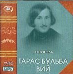 Taras Bulba. Vii. (audiokniga Mp3)