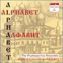 The Alphabet: Psalms by Archimandrite German