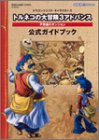 �ɥ饴�󥯥����ȡ�����饯�������ȥ�ͥ���������3���ɥХ��Ի׵ĤΥ��󥸥����������ɥ֥å�