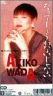 だってしょうがないじゃない
