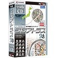 プロアトラスSV3 全国版CD