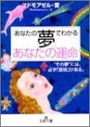 �֤��ʤ���̴�פǤ狼�뤢�ʤ��α�̿ (����ʸ��)