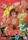 �L�����}�� Vol.6