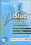 iStudy for MCP 70-176�� �ǥ����ȥåץ��ץꥱ�������ȯ(VB 6.0)