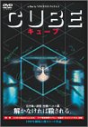 CUBE (期間限定生産)