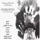 Ia Dounia