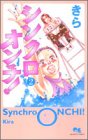 ���󥯥������! 2 (2)