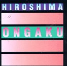 Ongaku