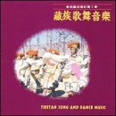 Tibetan Song & Dance Music