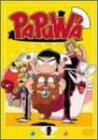 PAPUWA ��1��
