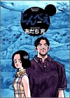 じんべえ