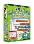 スモッカのホームページできちゃいました