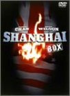 SHANGHAI BOX シャンハイ・ヌーン&ナイト ツインパック