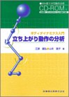 Ω���夬��ư���ʬ�� ( ���� ���� ) 
	���ʡ��� 4,410�̾�24���ְ����ȯ��