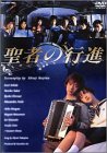 ���������� ���ԤιԿ� DVD-BOX