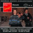 World Music Collection Vol. 56 - Greetings from Israel Part 2 (Songs and Dances)