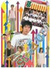 Stand UP!!(5)
