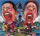 礎～いしずえ～