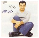 Habib el Alb