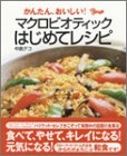 ���󤿤󡢤�������! �ޥ����ӥ��ƥ��å��Ϥ���ƥ쥷��