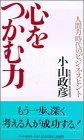 �S�����ޗ́\�l�ԗ͎���̃r�W�l�X�q���g