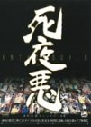 ���鈫�A���\���W�[6 �y��މ��E��E�E���爺
