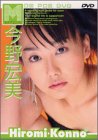 もえポエDVD 3 (3)