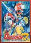 無敵鋼人ダイターン3 DVDメモリアルボックス2