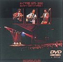 1975-2000