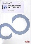 ATLAS 医学・薬学専門辞書 グレードアップキット V13.0
