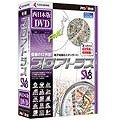 プロアトラスSV3 西日本版DVD