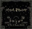 MISIA �����Υ饤�� -Best Acoustic Ballade-