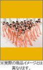 美少女クラブ31 2005年度 カレンダー