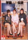 �w�����b�`��(2���g)